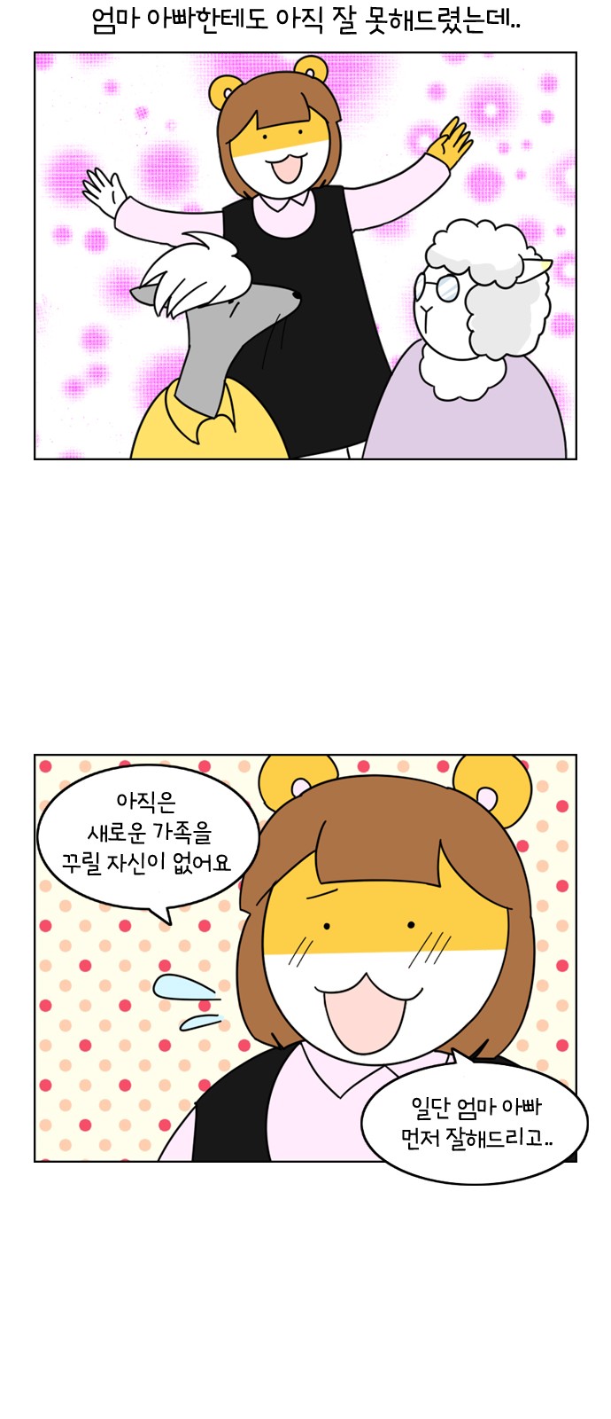 15 페이지