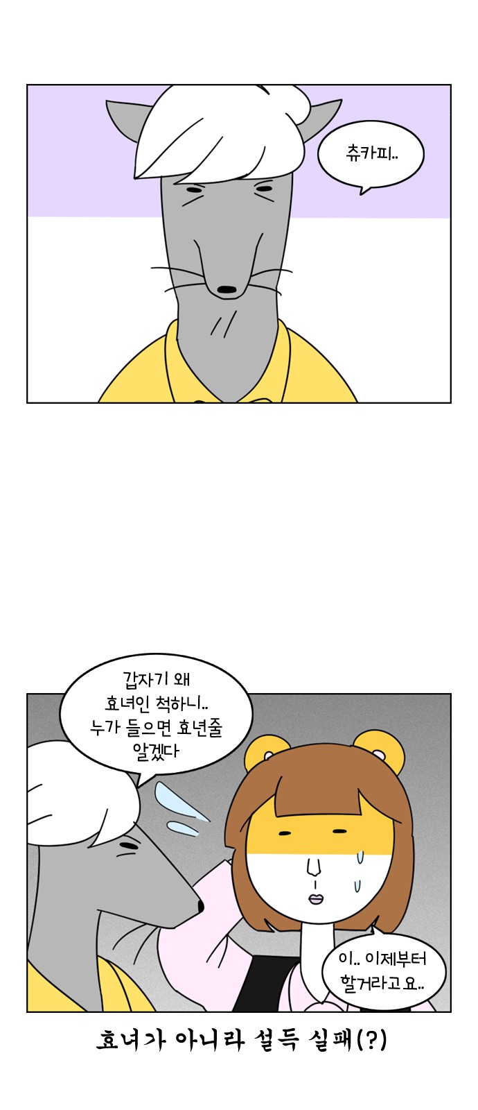 16 페이지