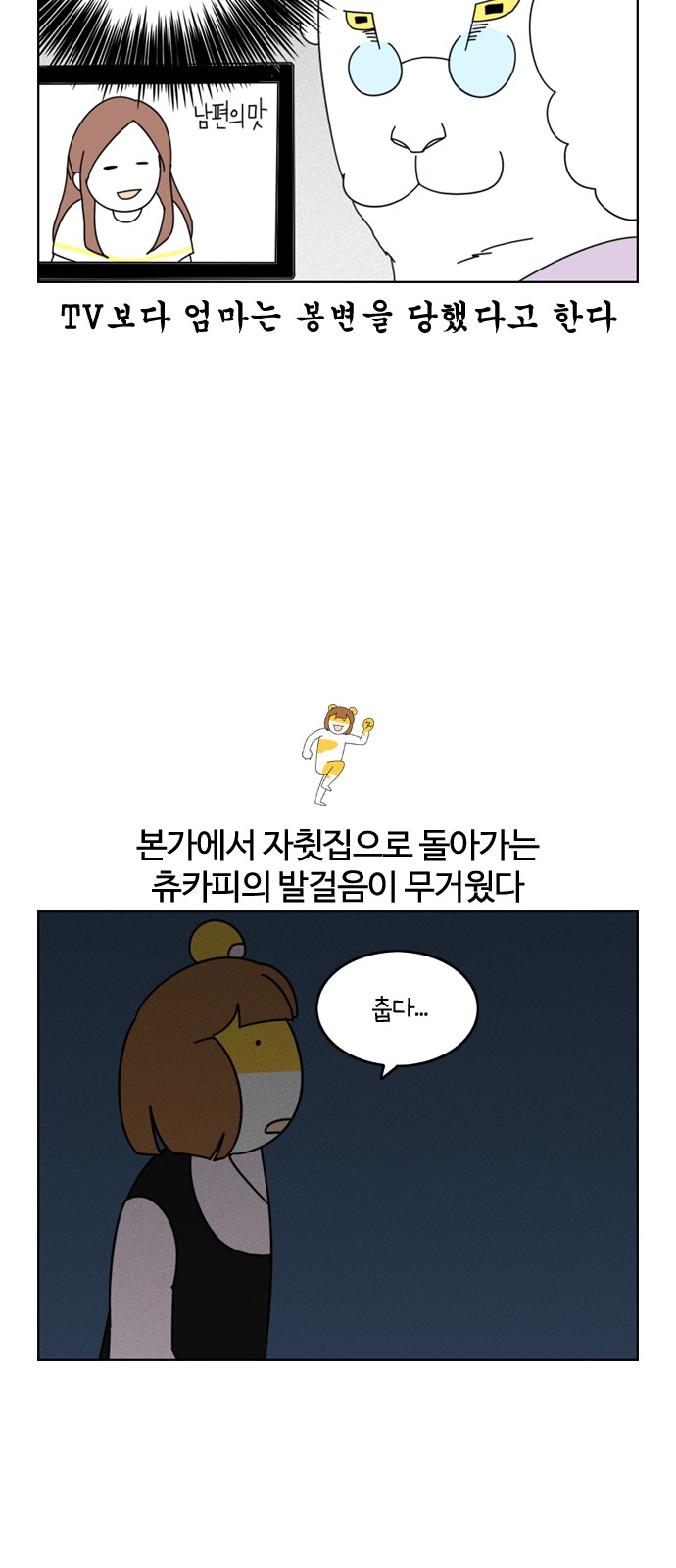 18 페이지
