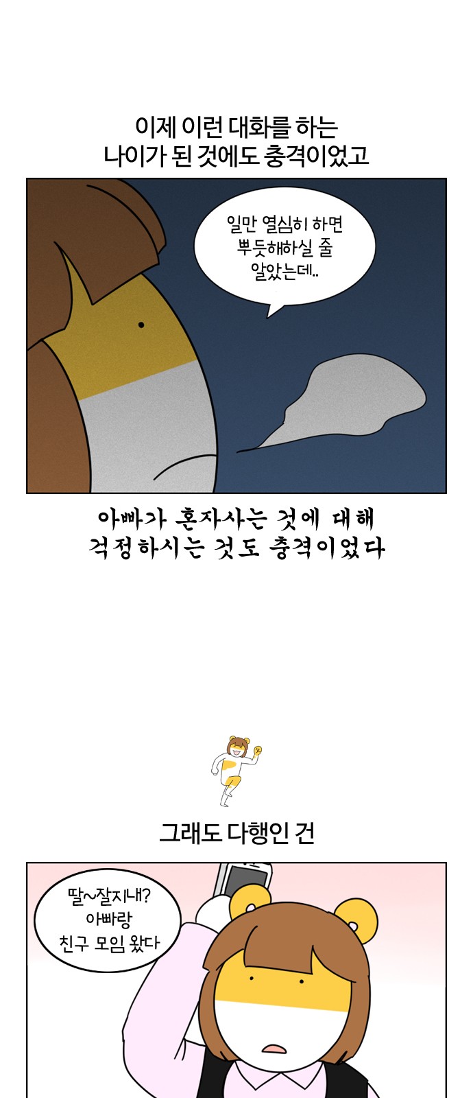 19 페이지