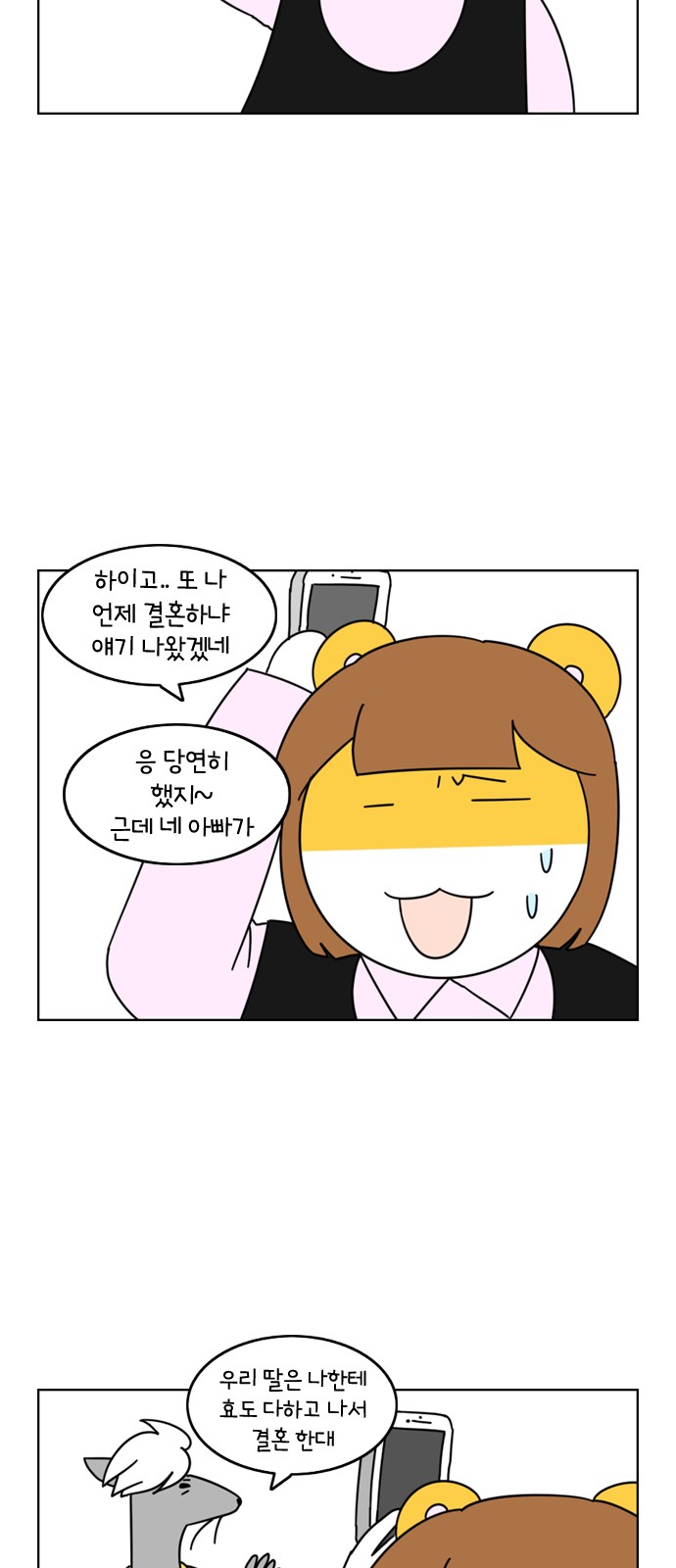 20 페이지