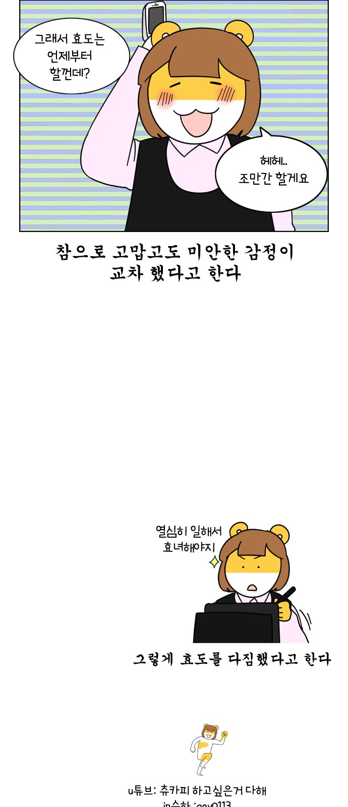 22 페이지