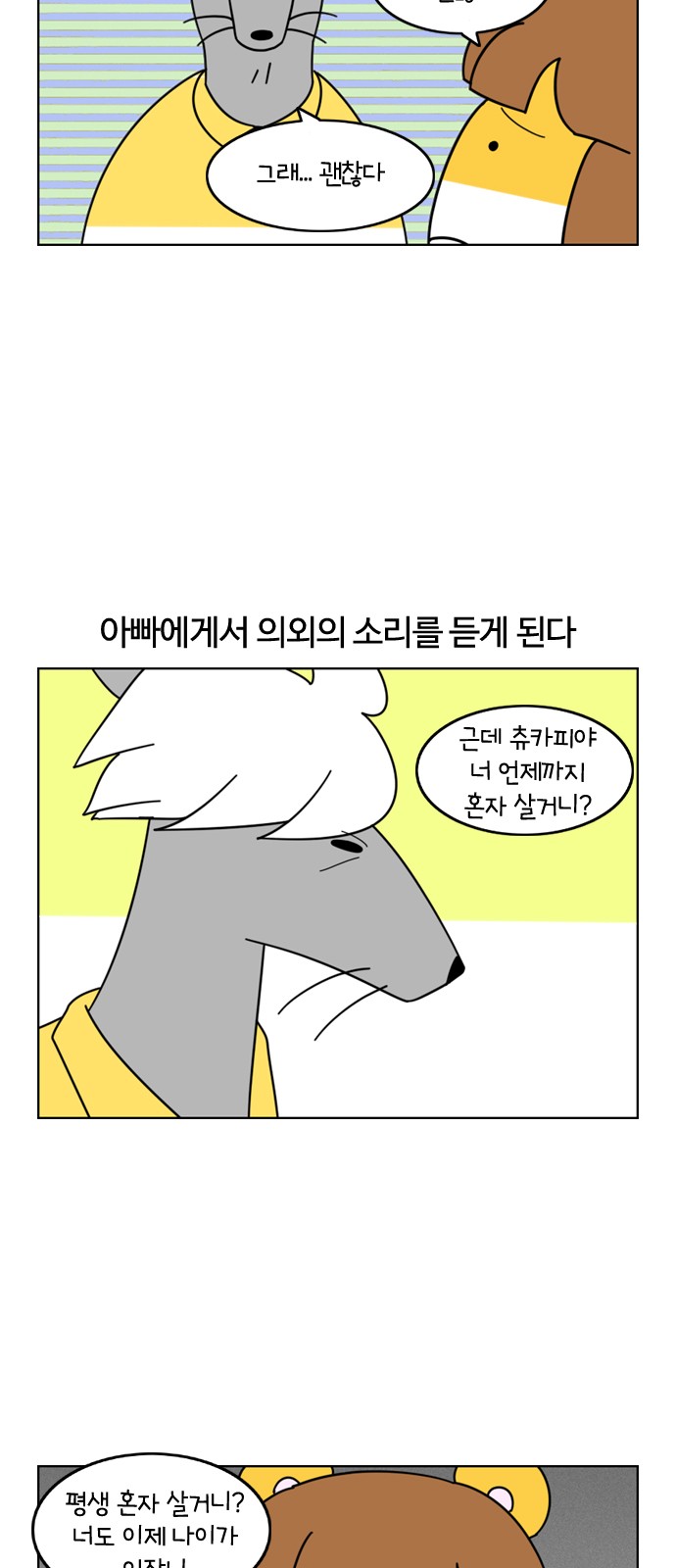 3 페이지
