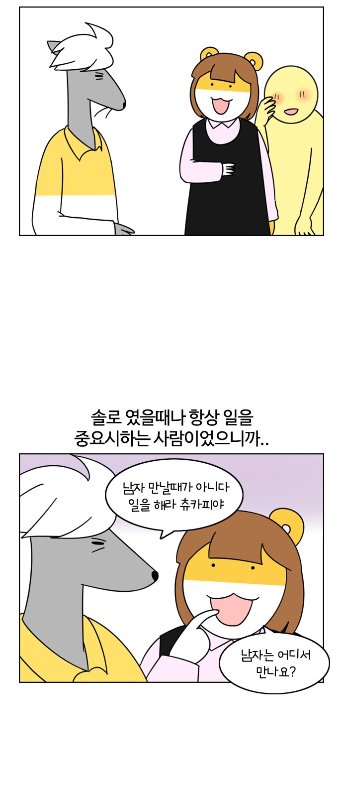 5 페이지