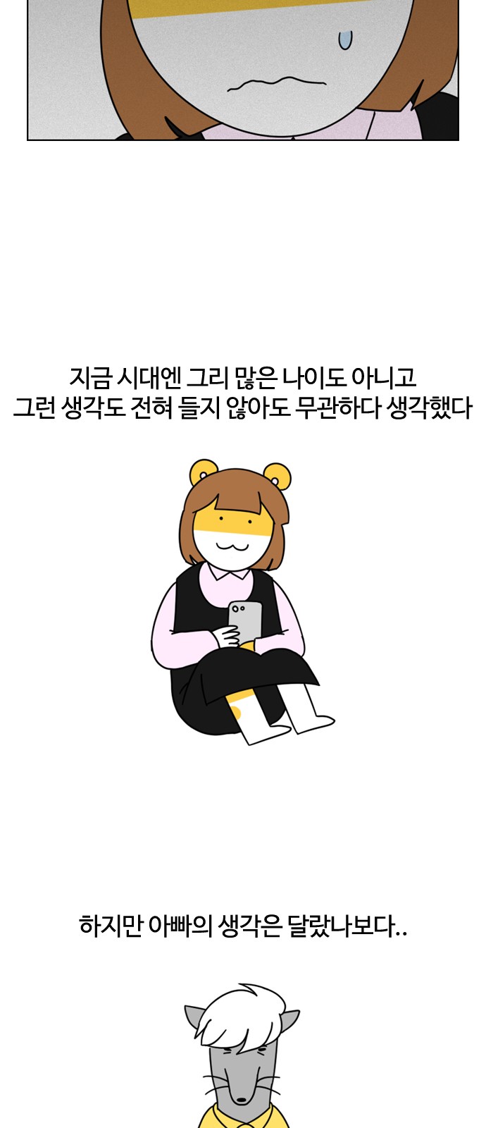 7 페이지