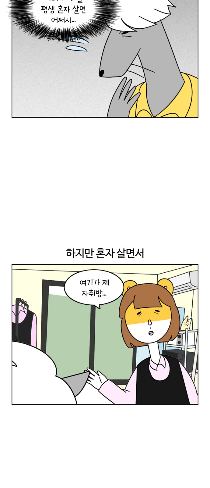 9 페이지