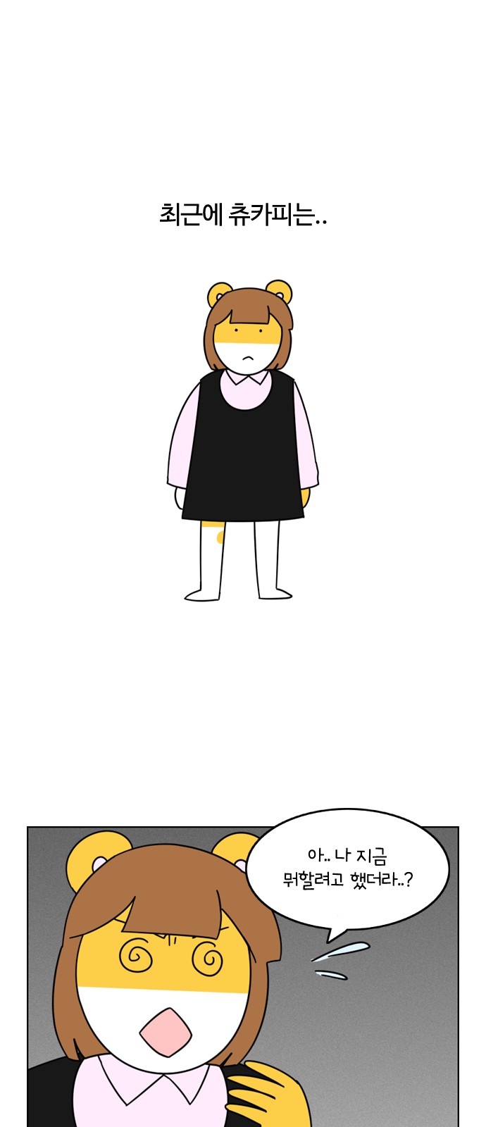 1 페이지