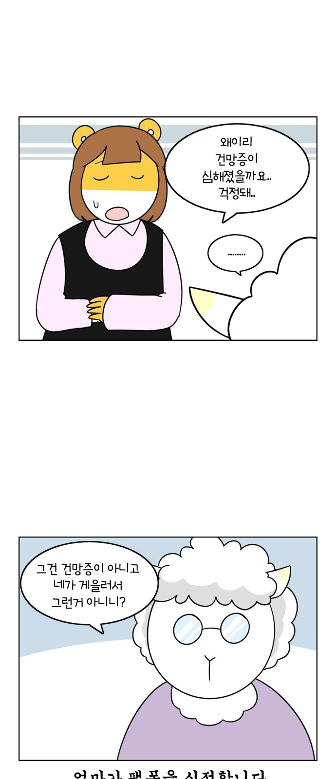 10 페이지