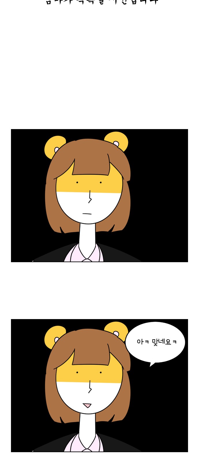 11 페이지