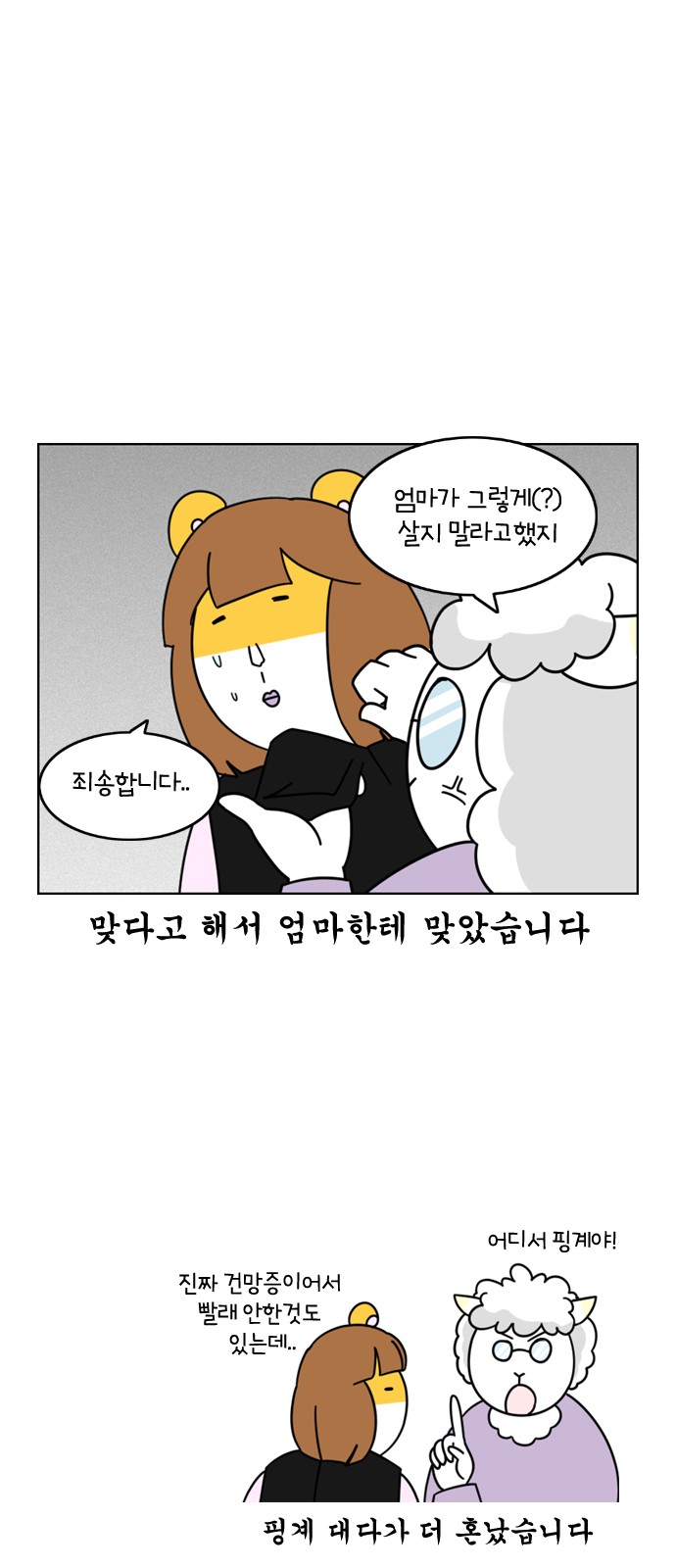 12 페이지