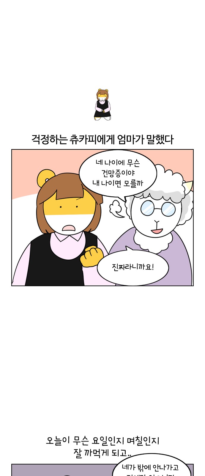 13 페이지
