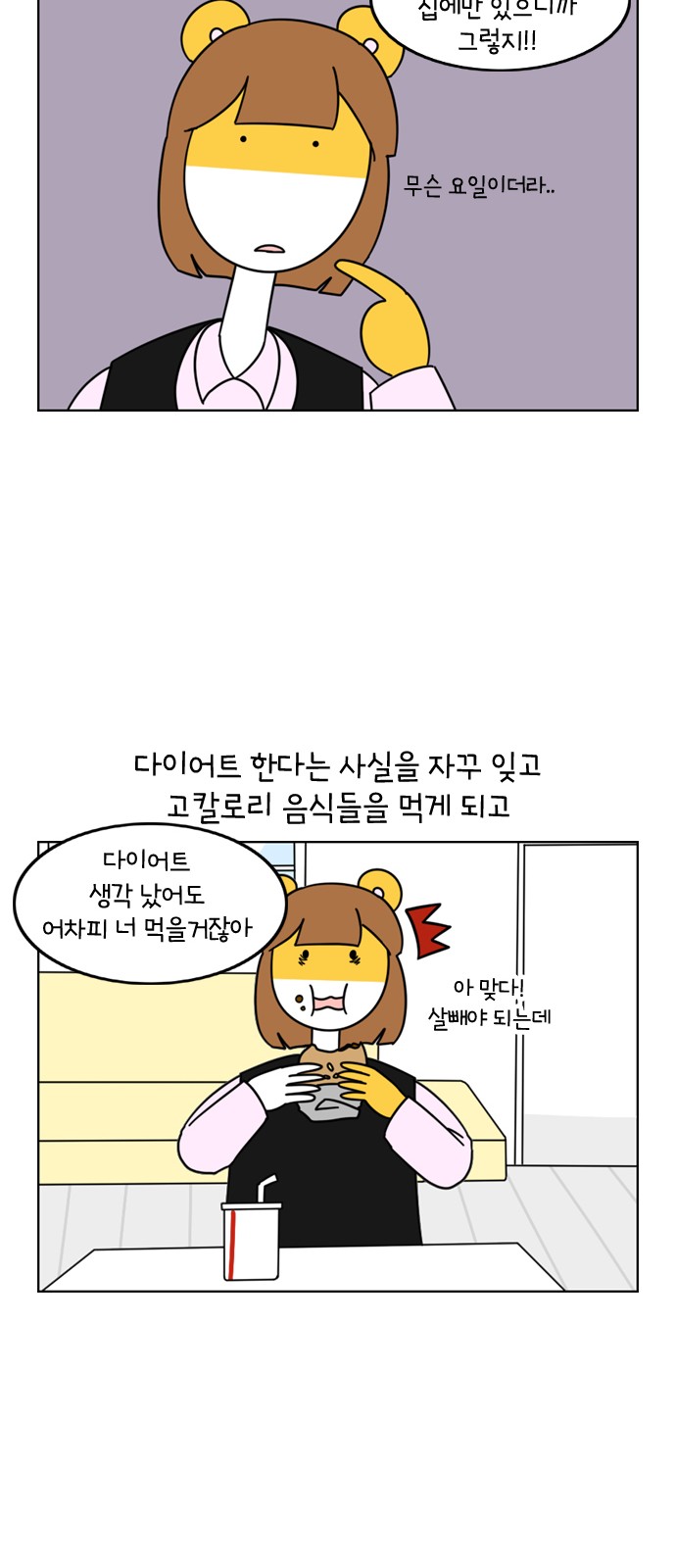 14 페이지