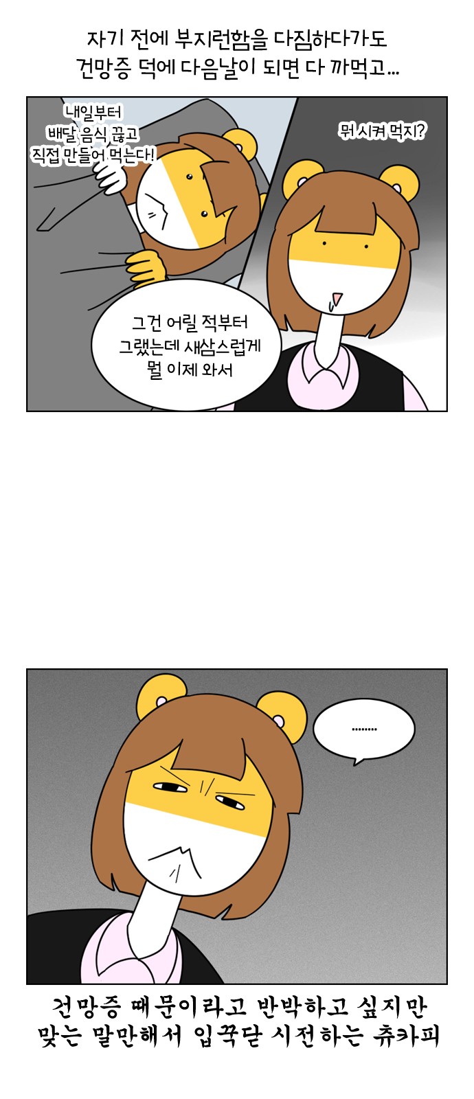 15 페이지