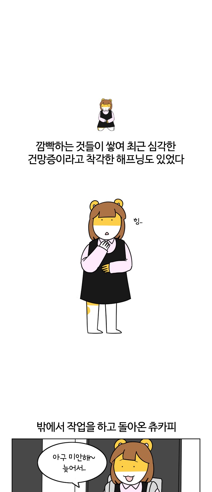 16 페이지