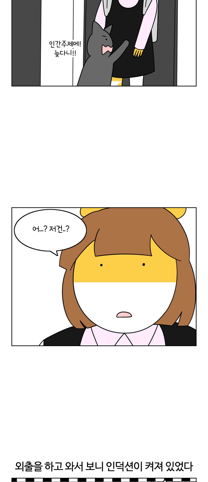 17 페이지