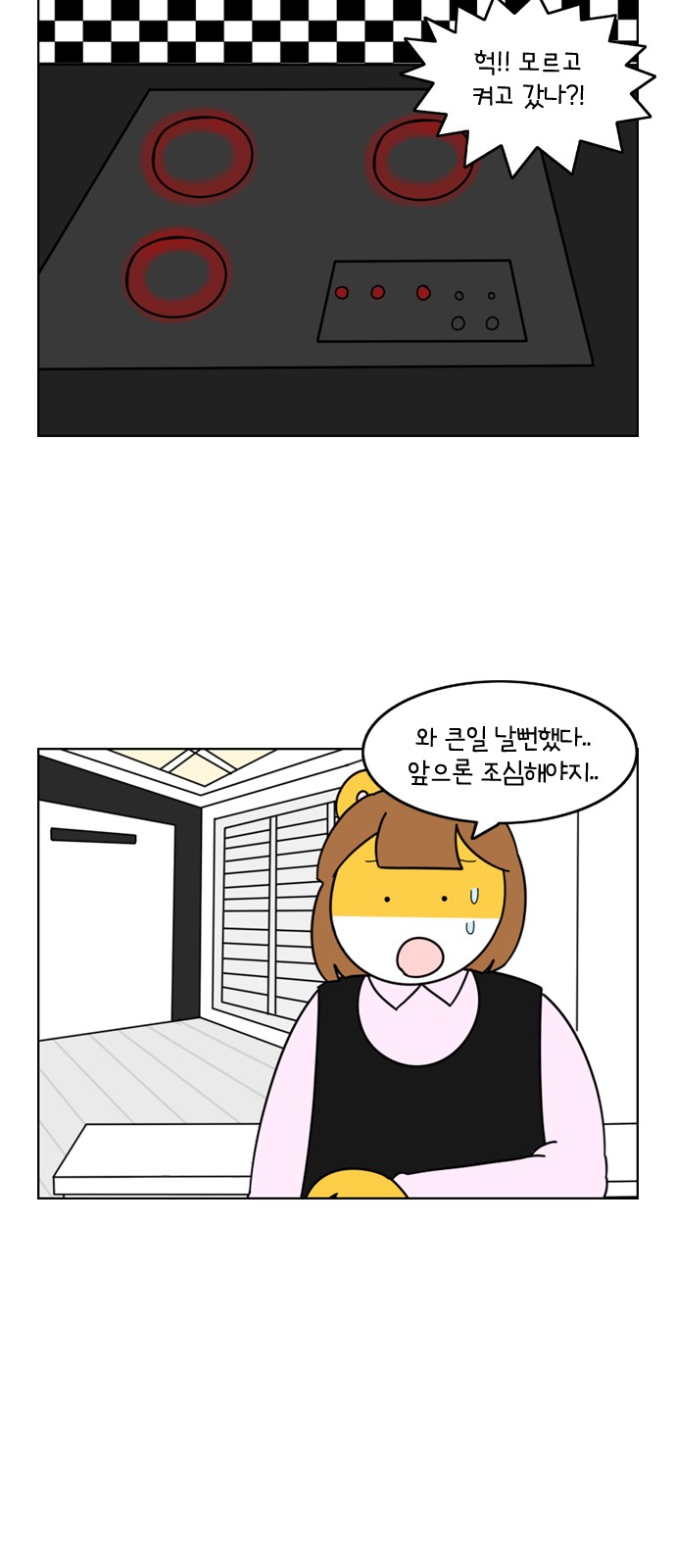 18 페이지