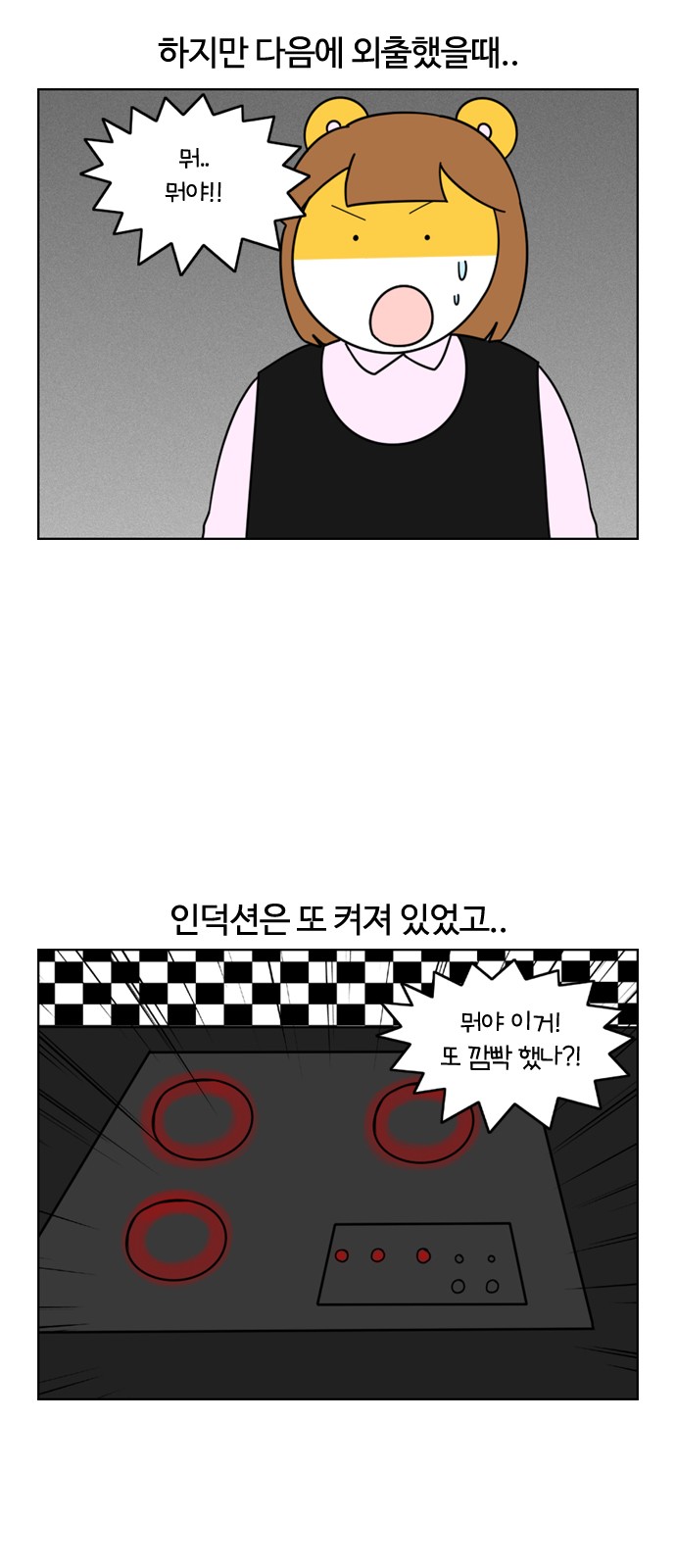 19 페이지