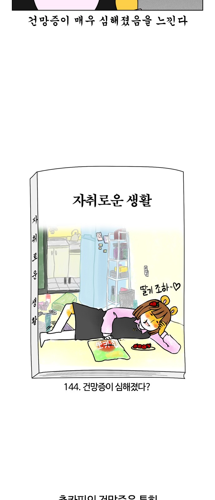 2 페이지