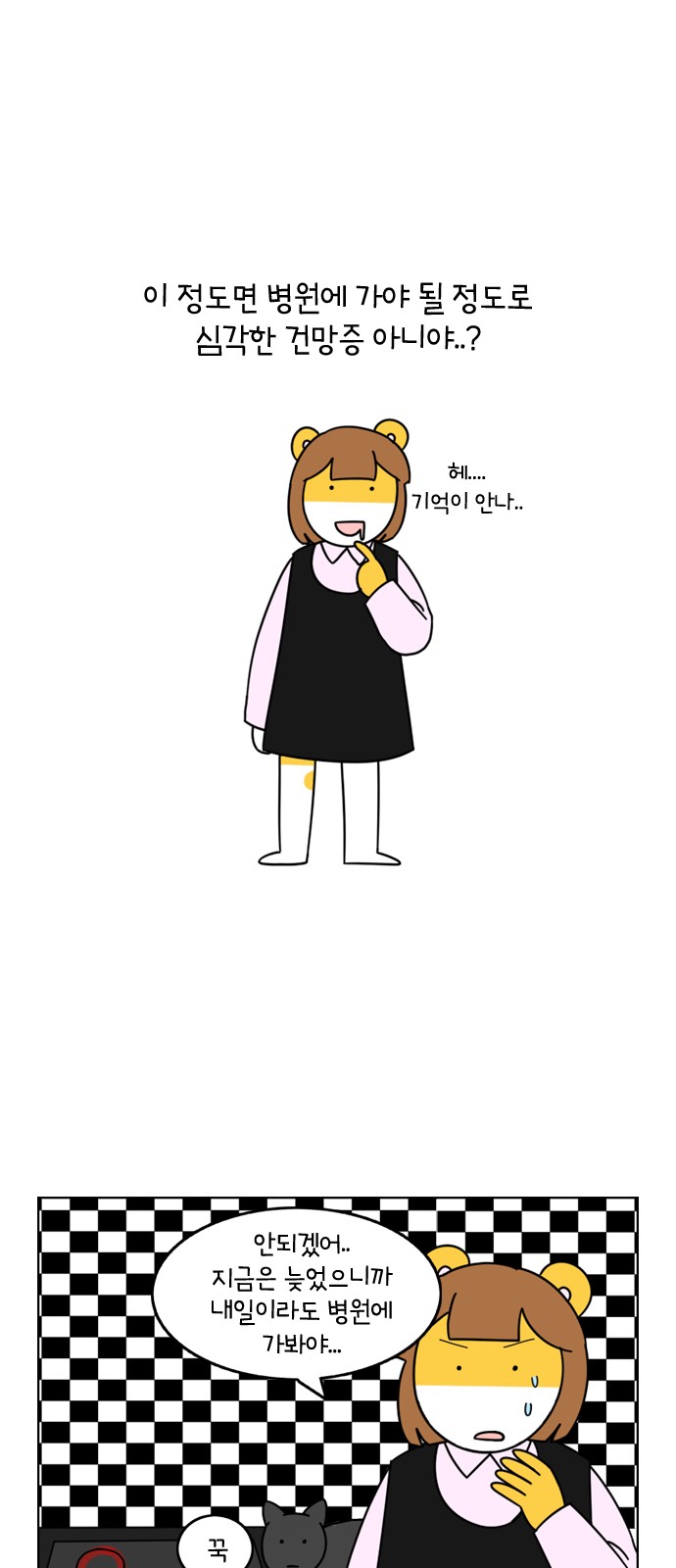 21 페이지