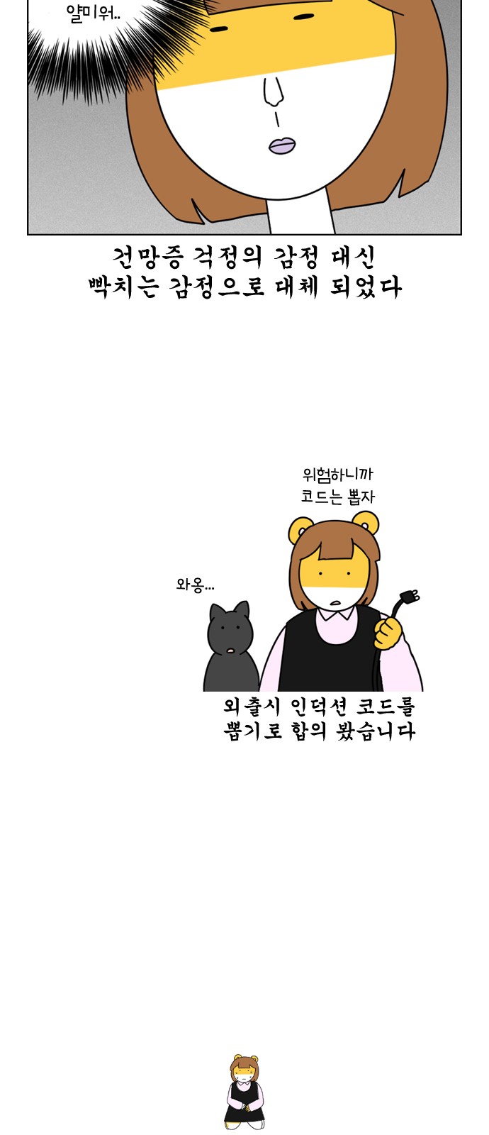 23 페이지