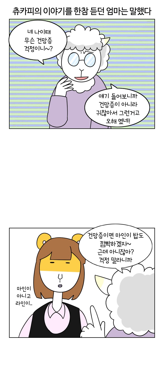 24 페이지