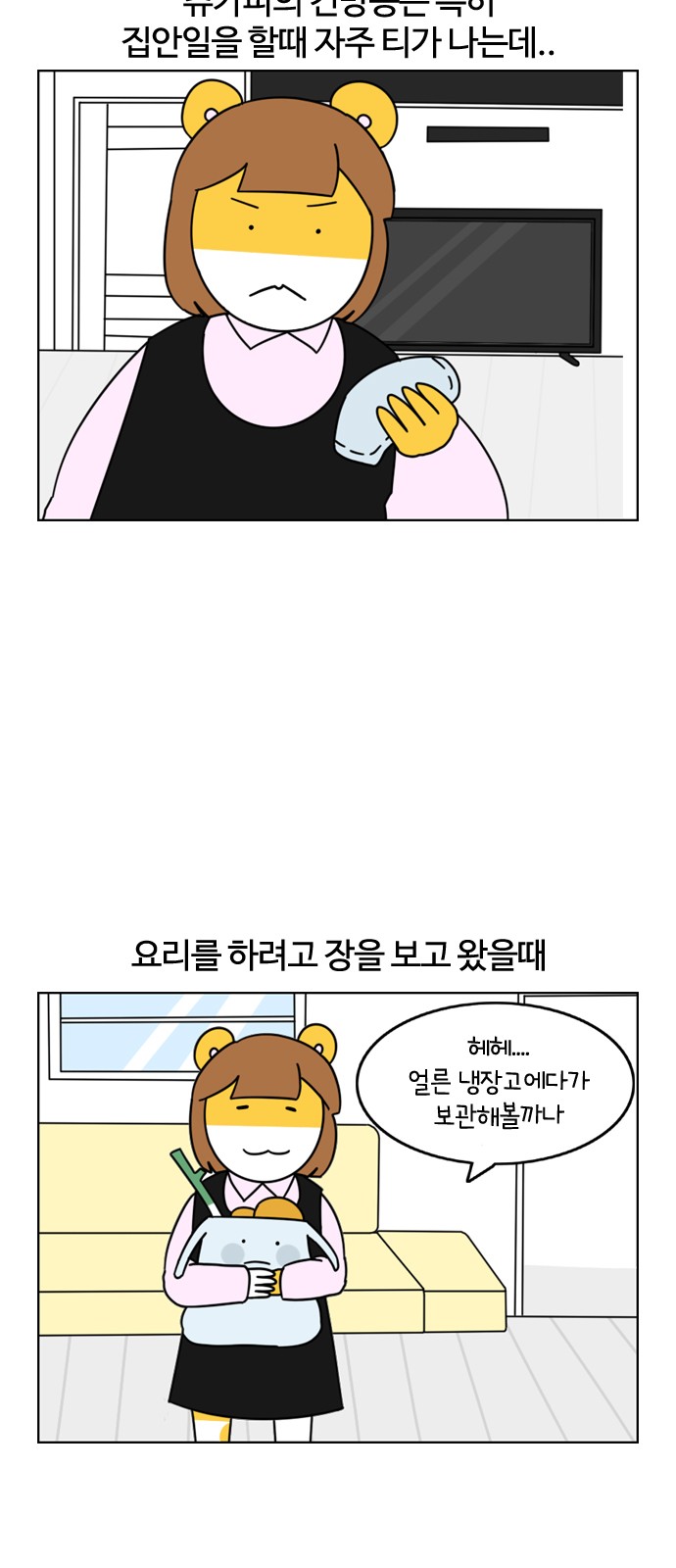 3 페이지