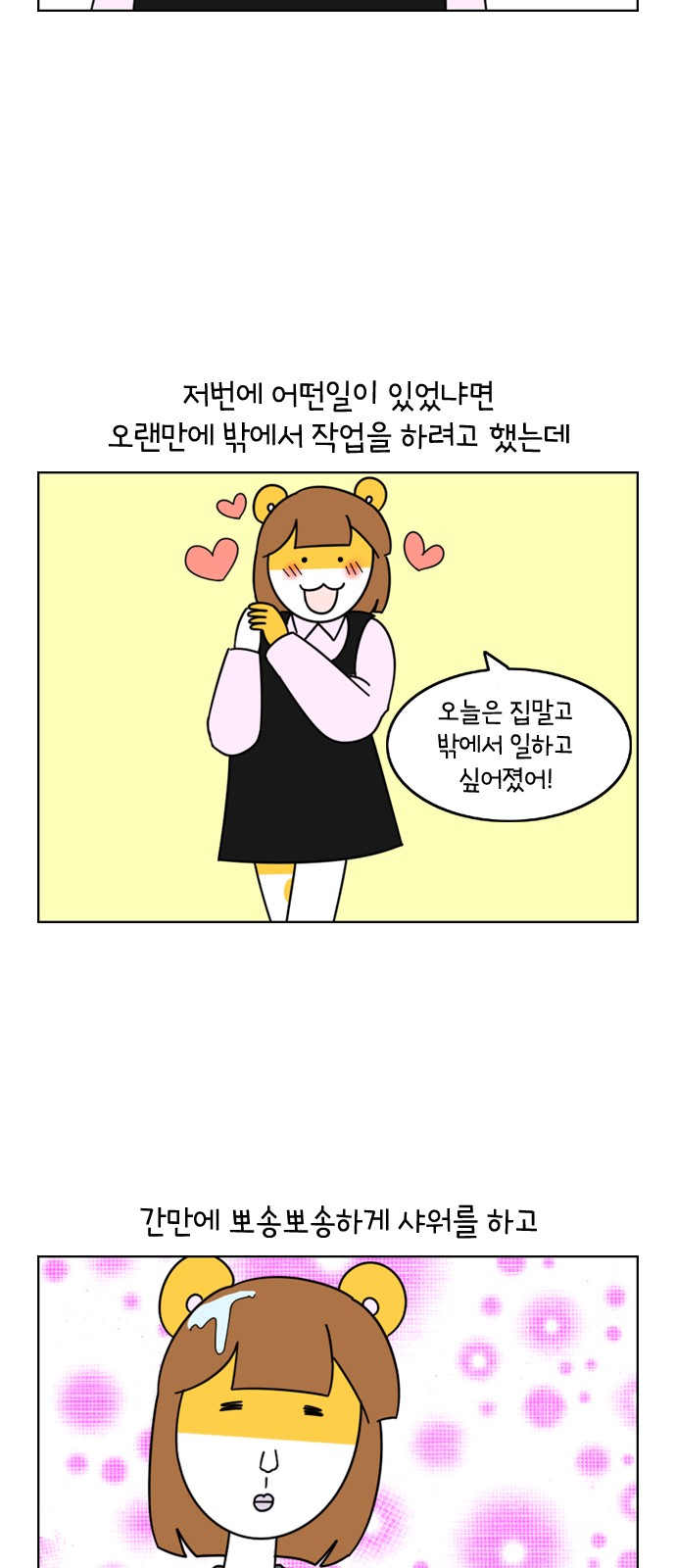 7 페이지