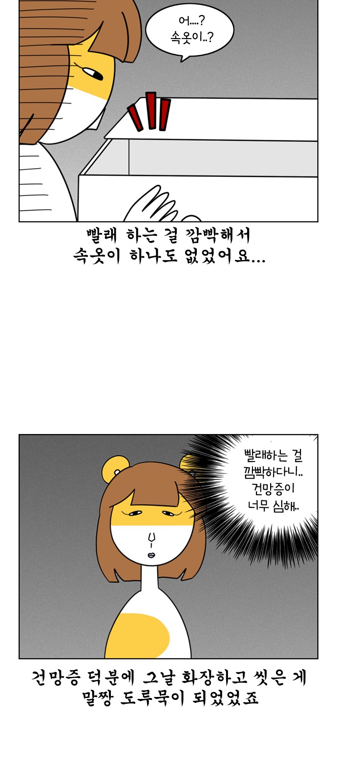 9 페이지