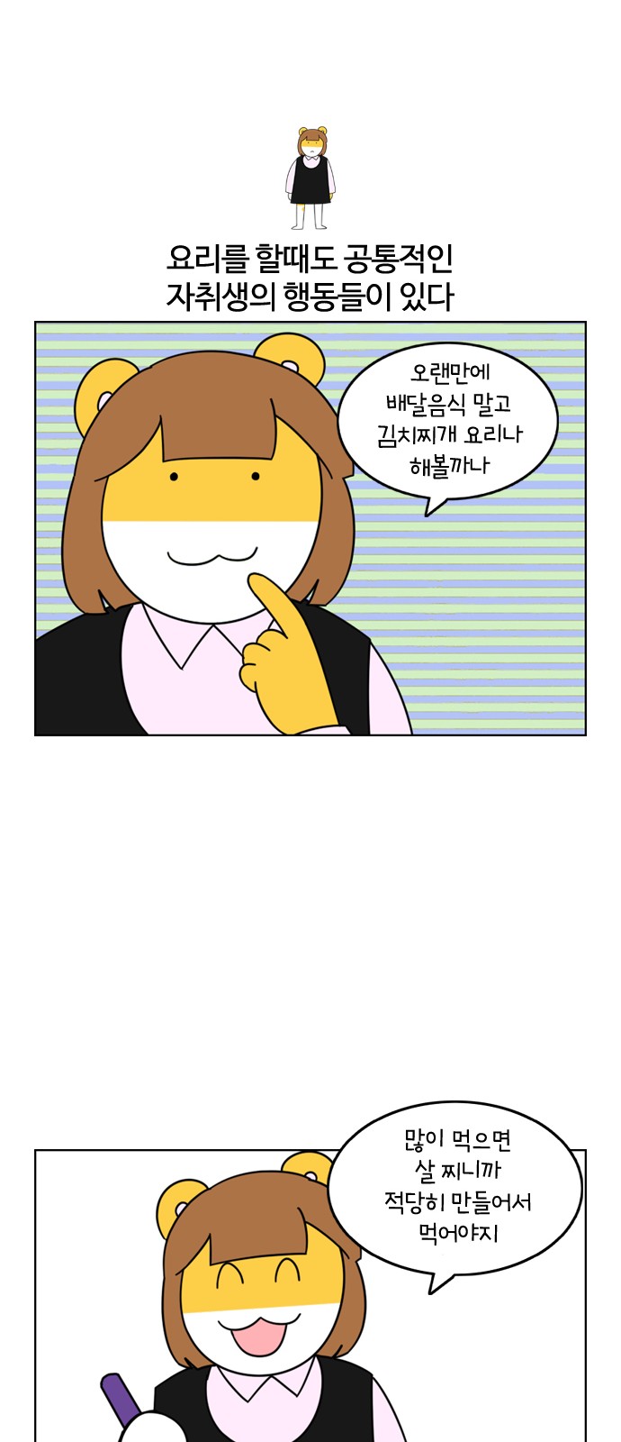 10 페이지