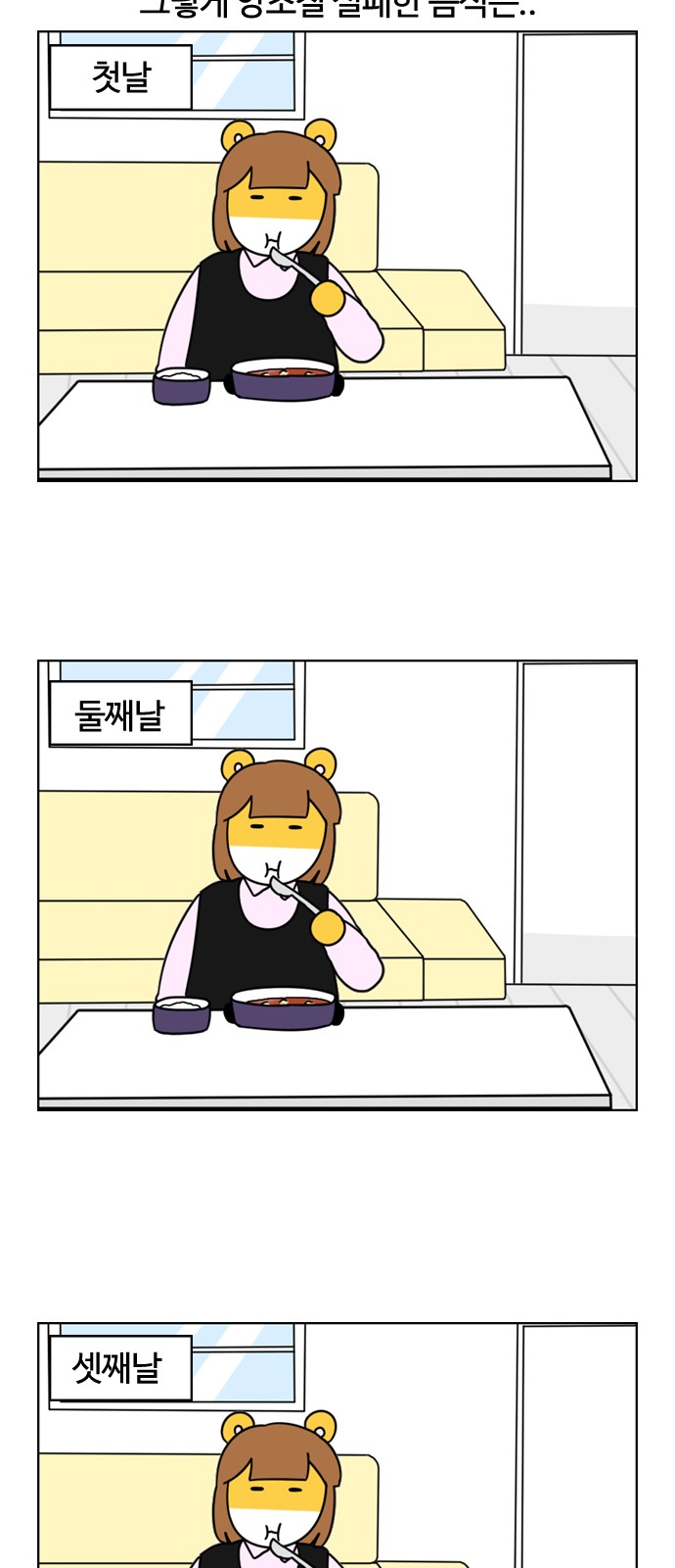 12 페이지