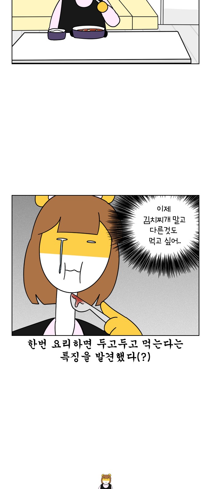 13 페이지