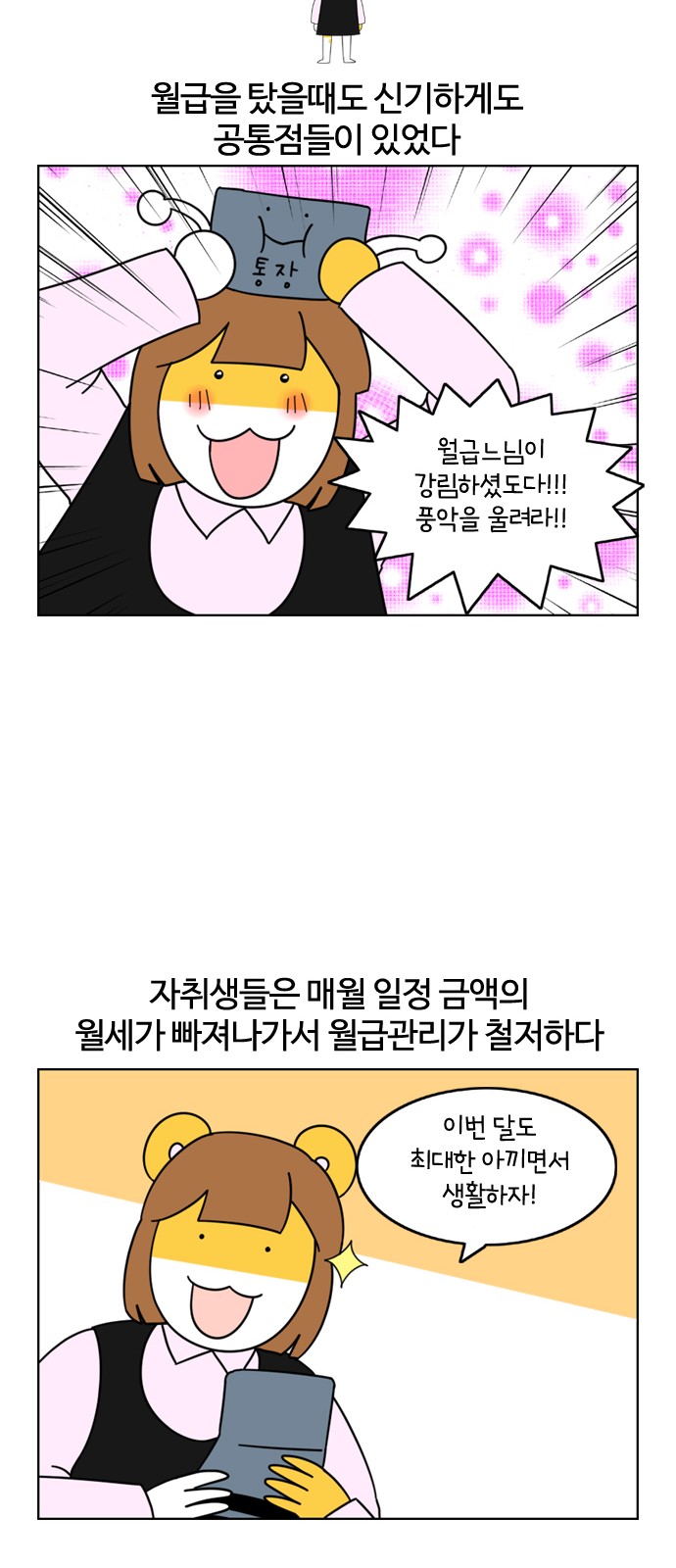 14 페이지