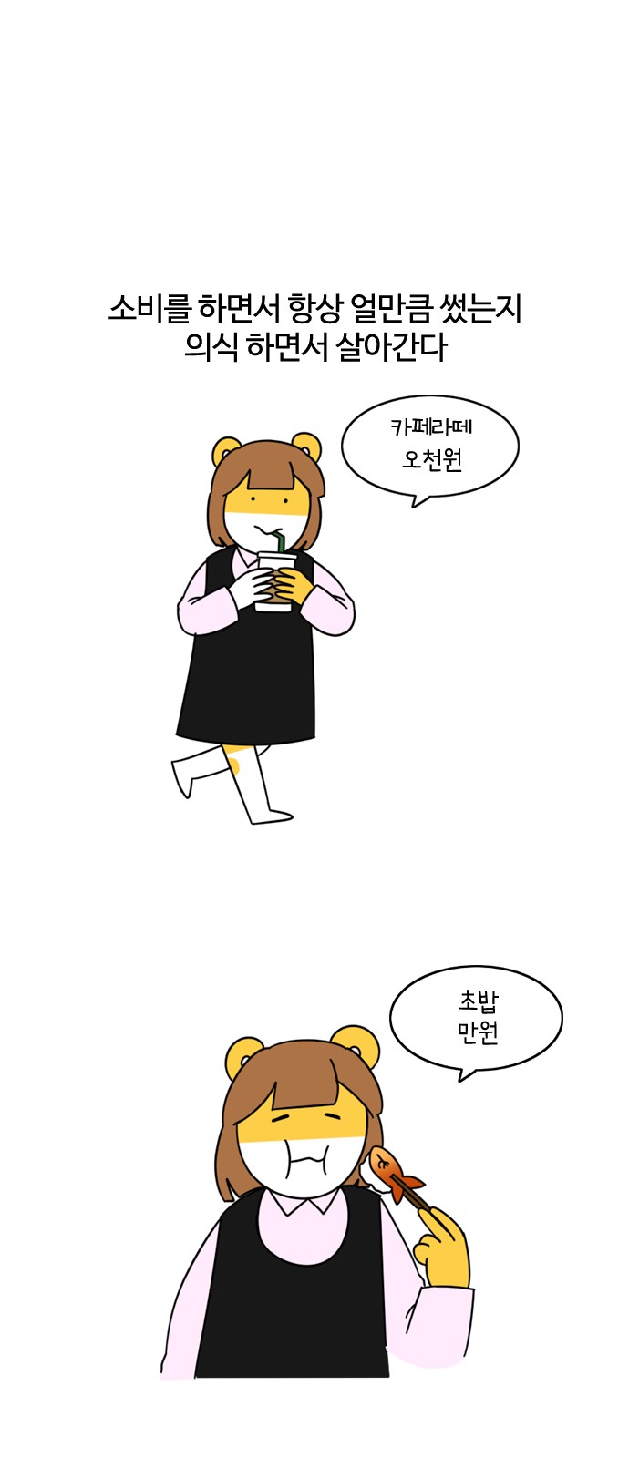15 페이지