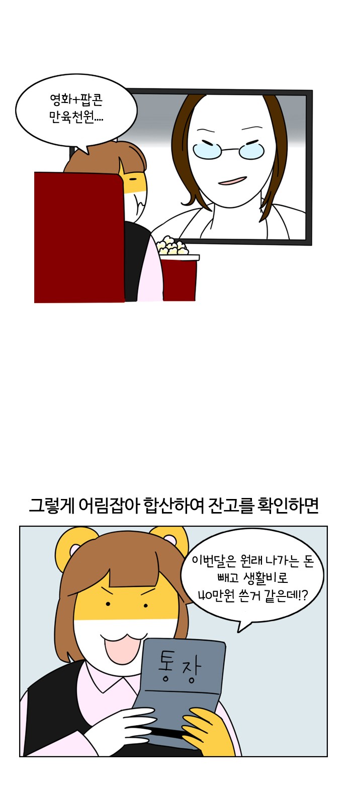 16 페이지