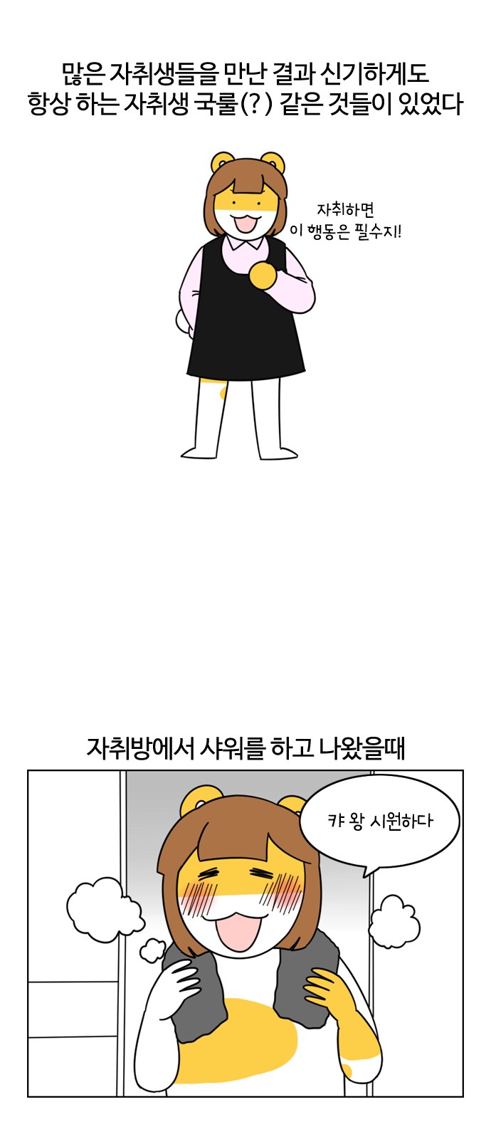 3 페이지