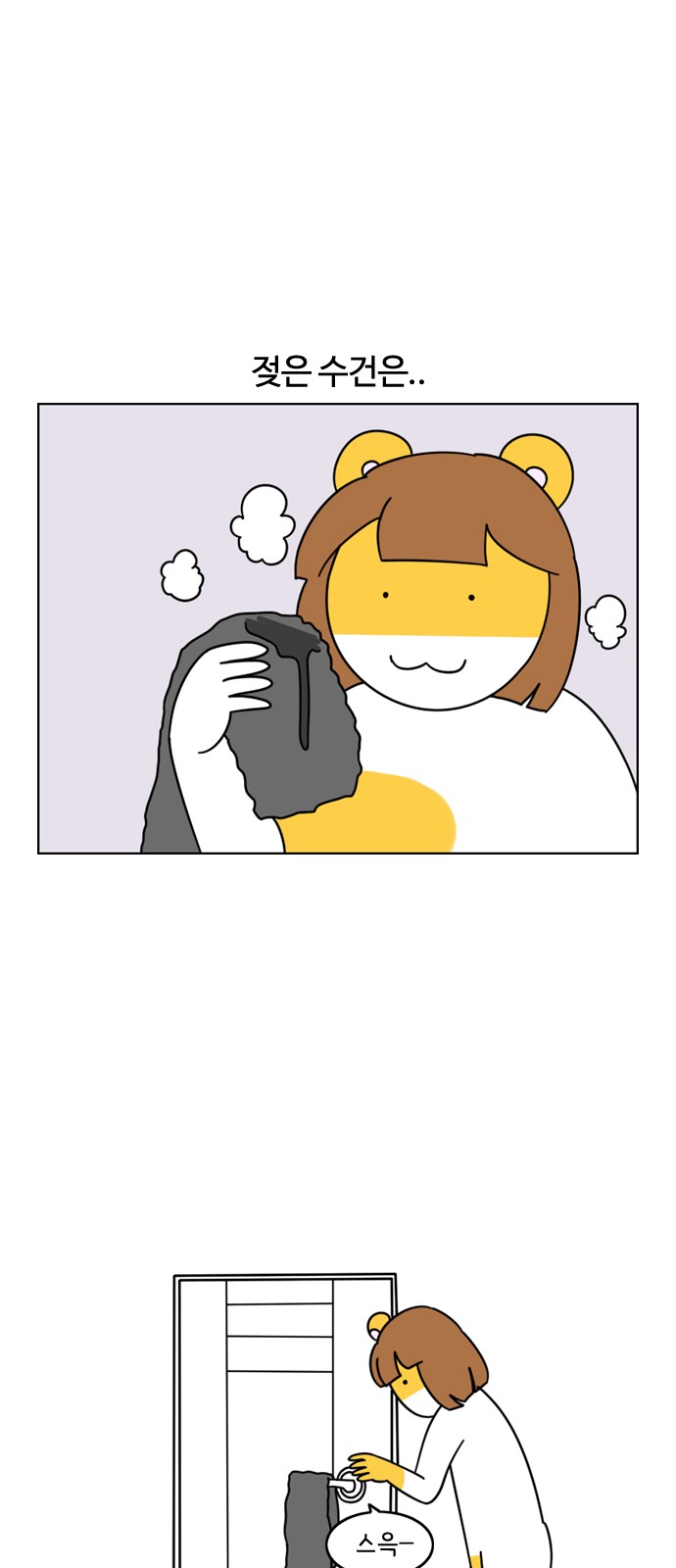 4 페이지