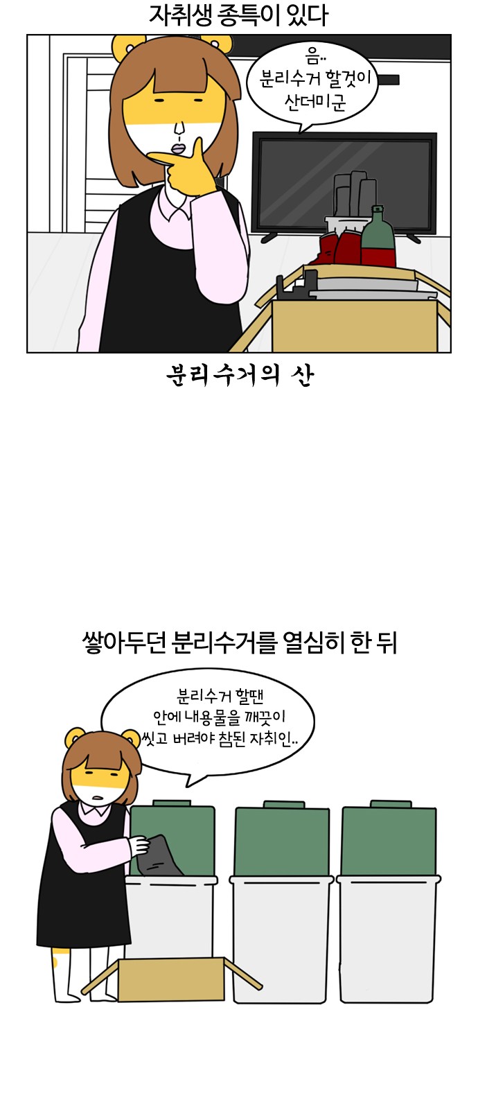 7 페이지