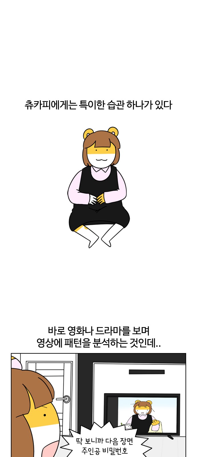 1 페이지