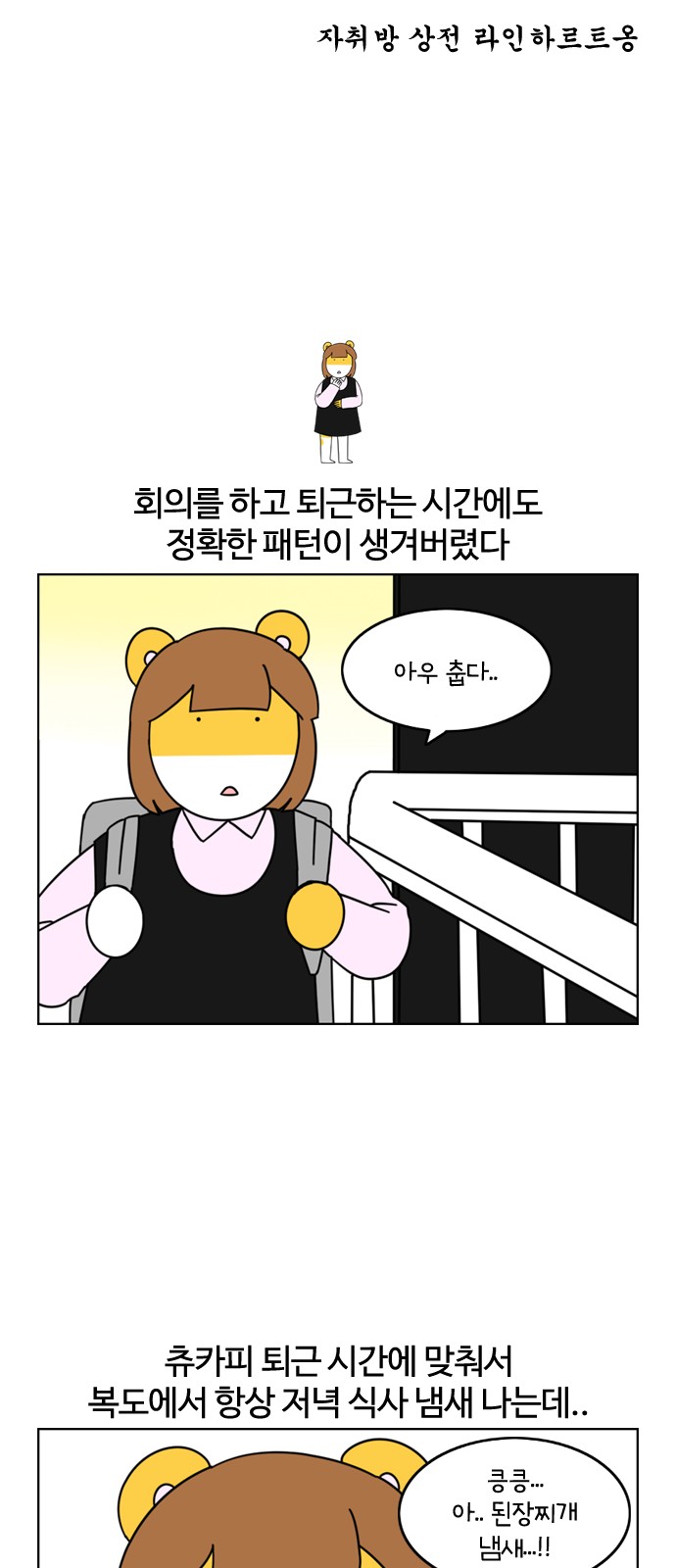 11 페이지