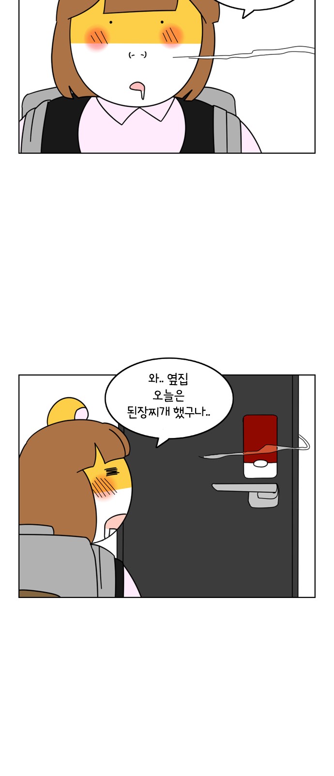 12 페이지