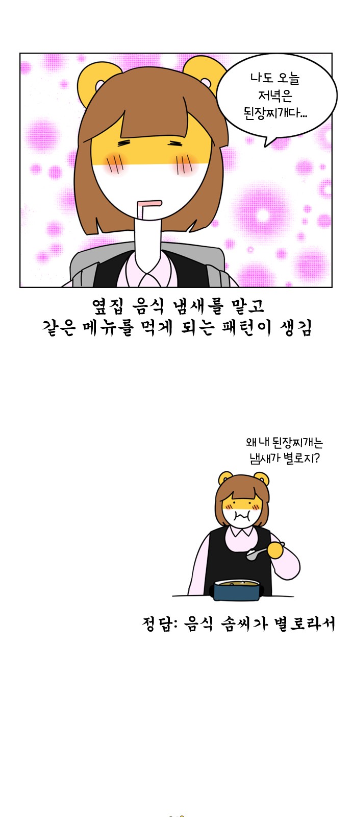 13 페이지