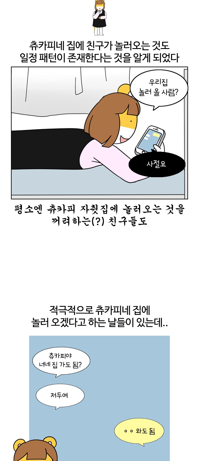 14 페이지