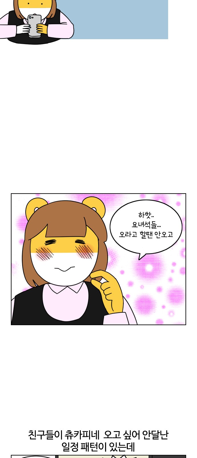 15 페이지