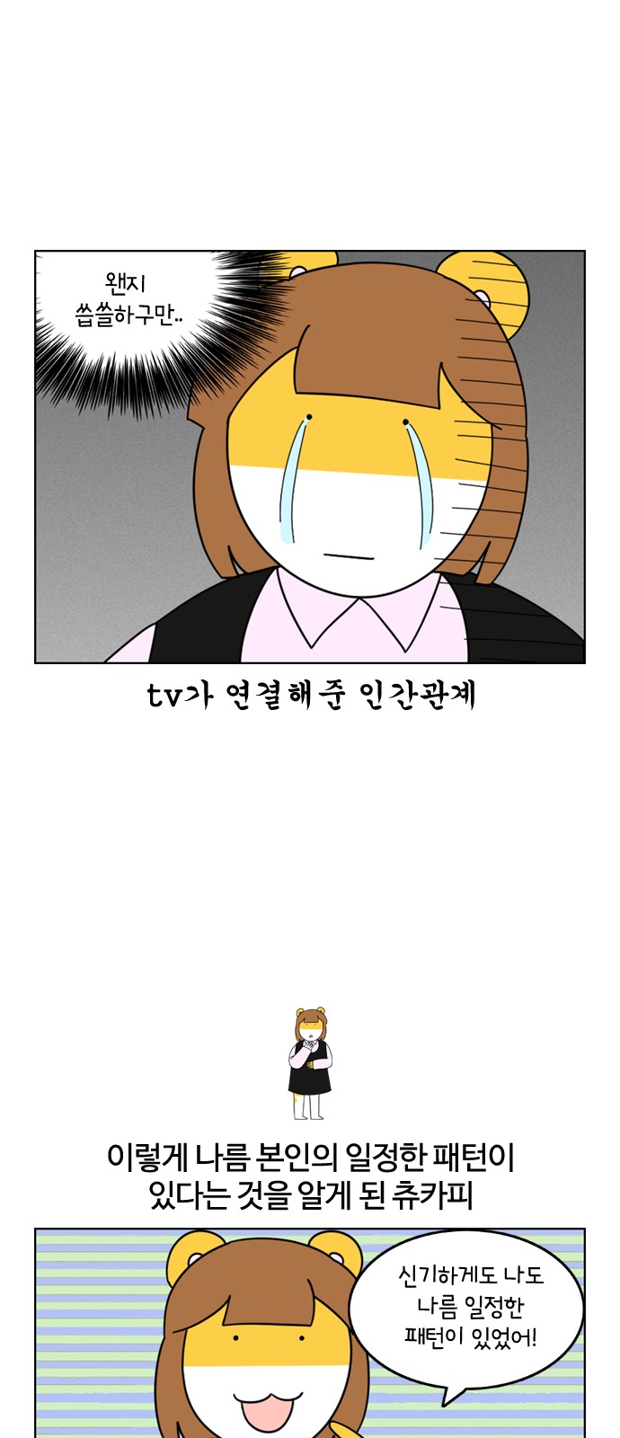 17 페이지