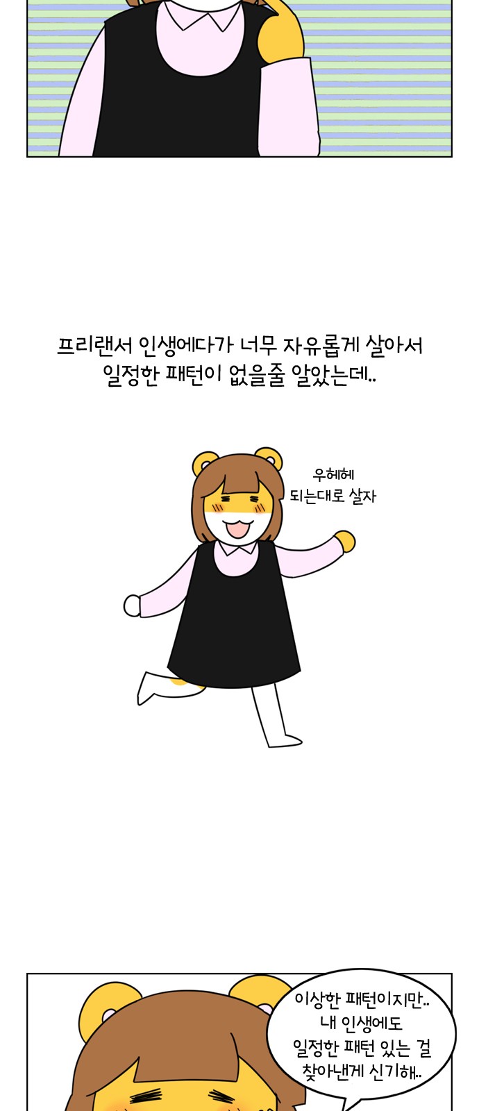 18 페이지