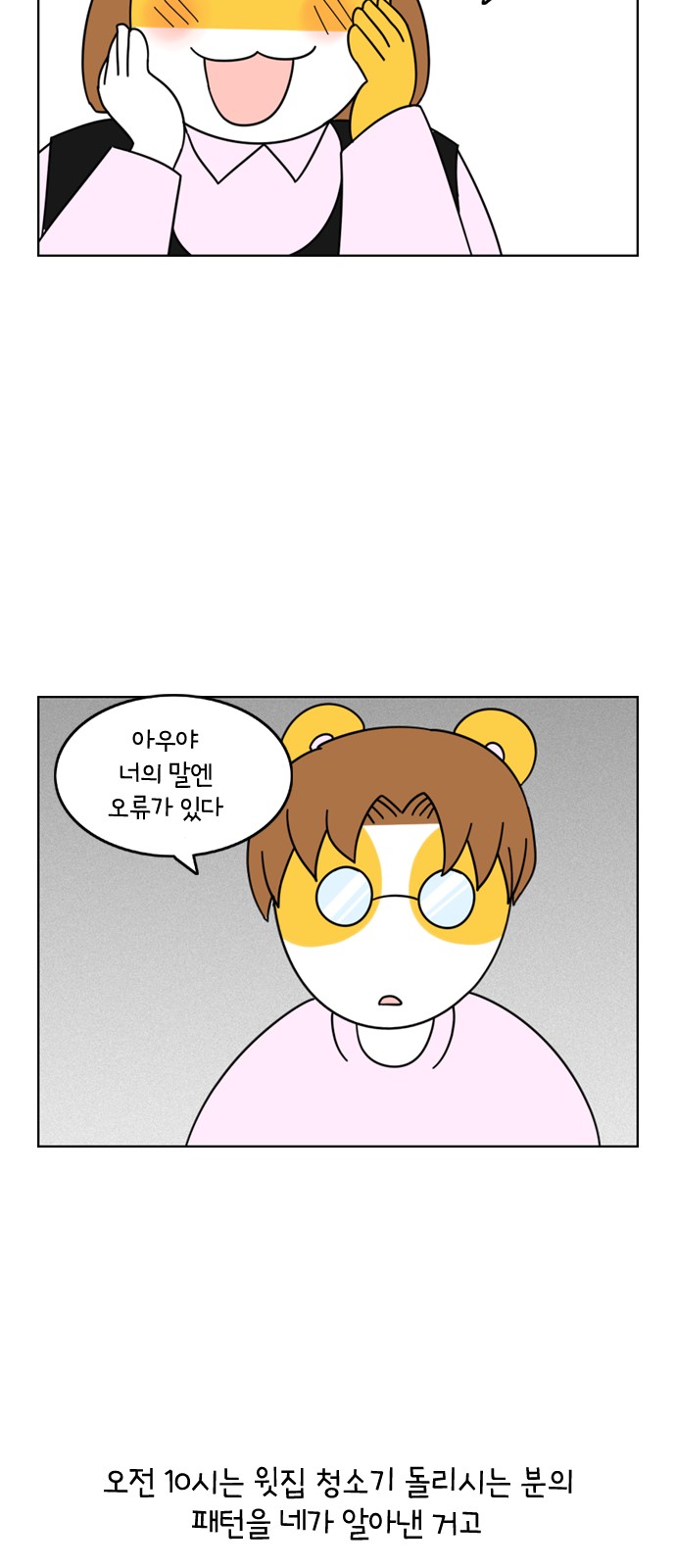 19 페이지