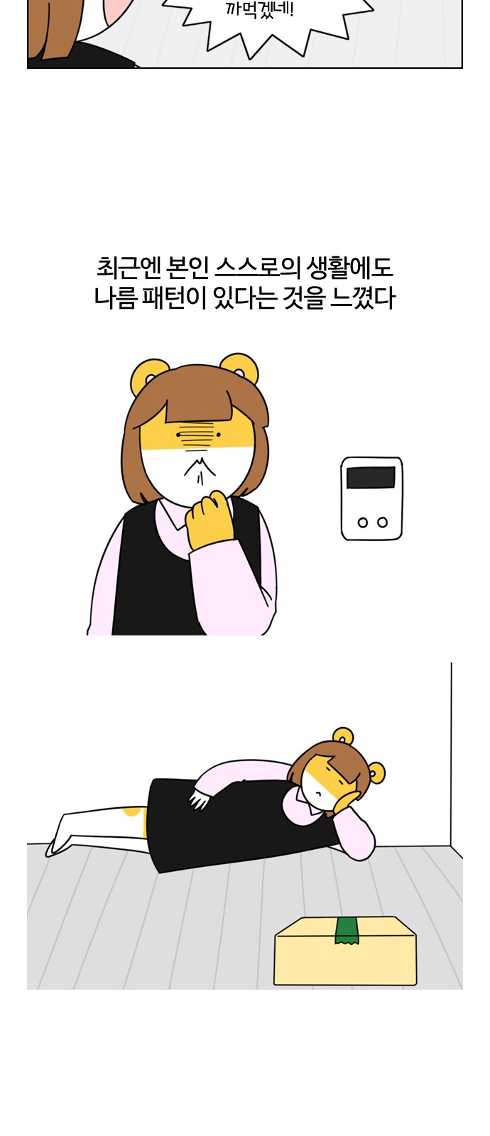 2 페이지