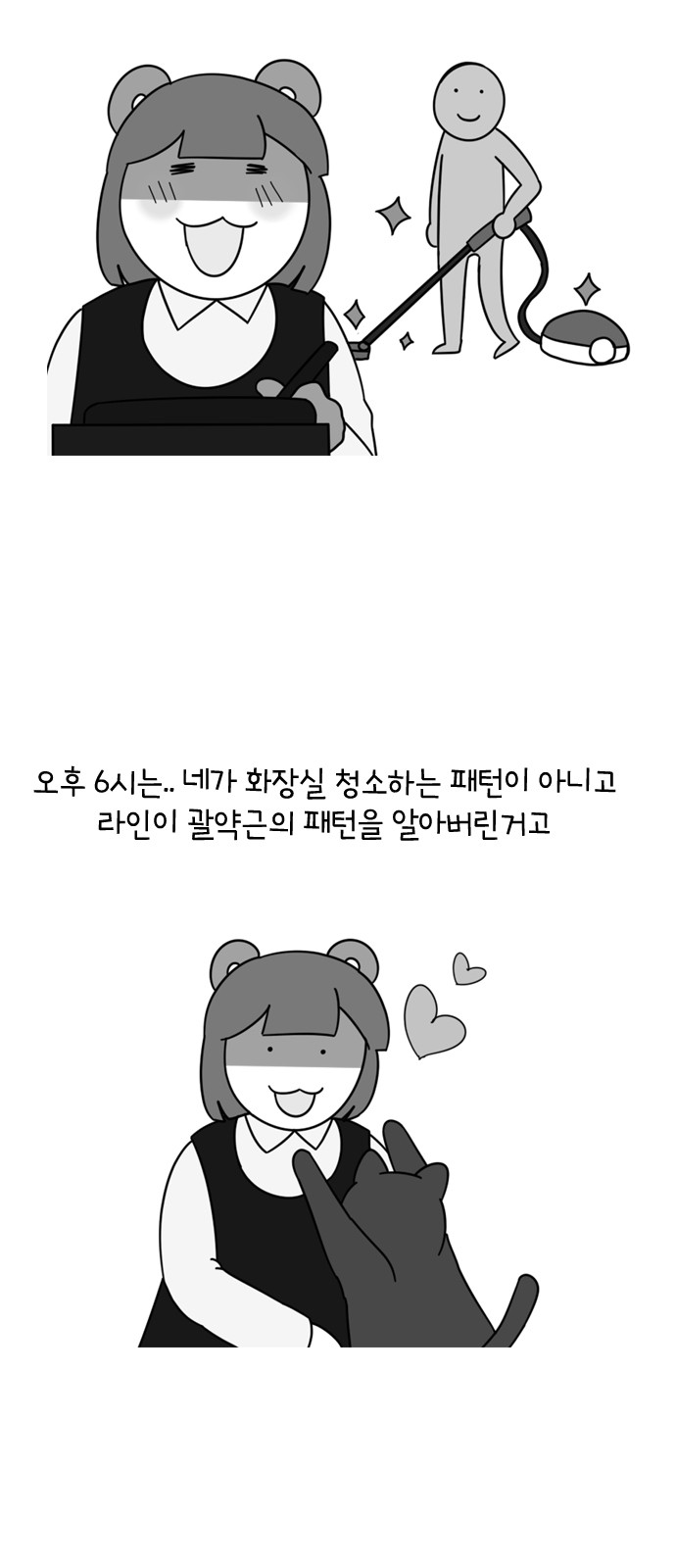 20 페이지
