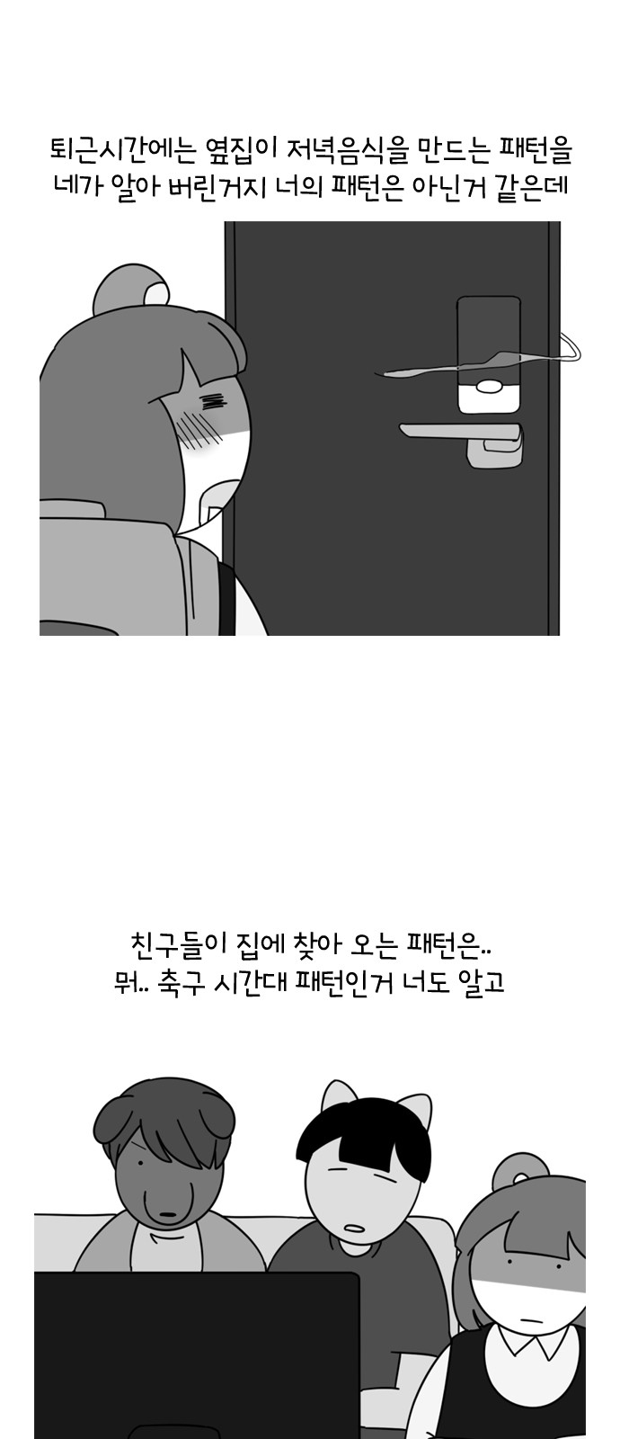 21 페이지