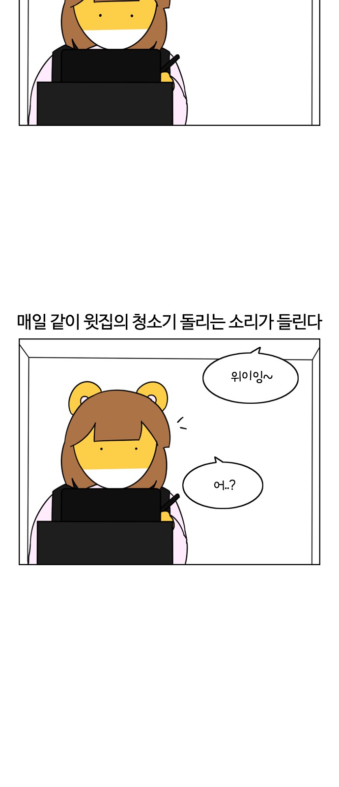 5 페이지